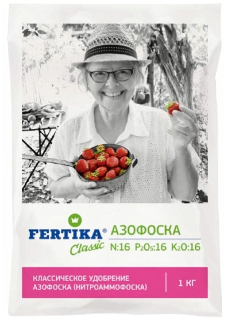 Удобрение FERTIKA Classic Азофоска, 1 кг - фотография № 18