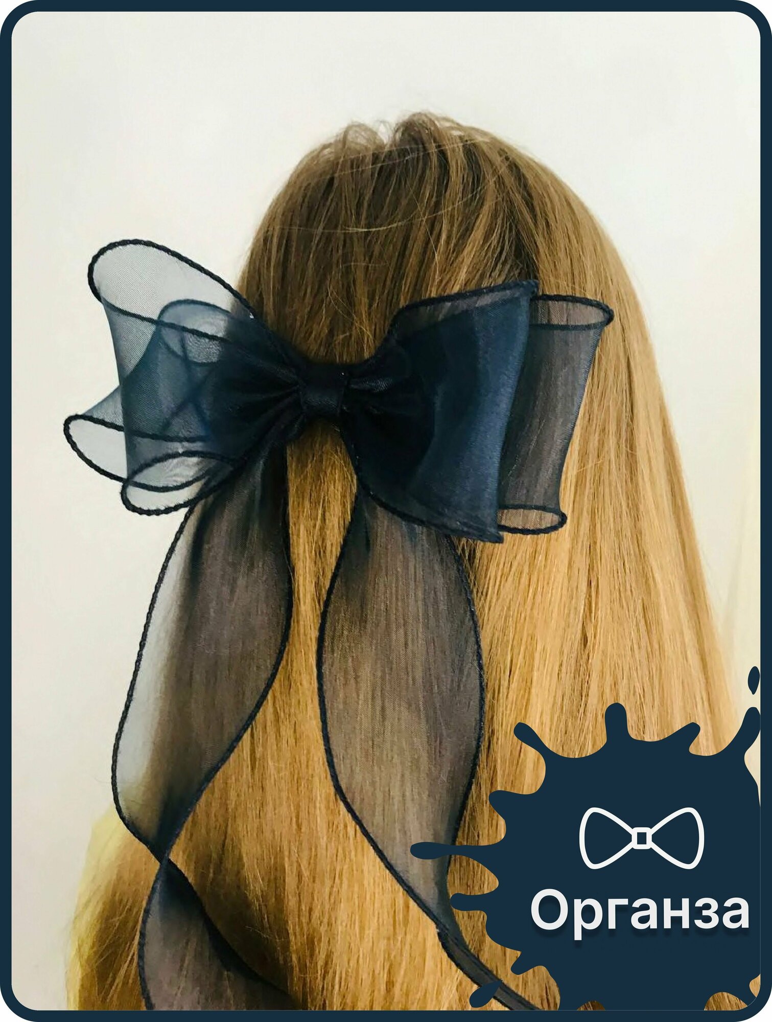 Классический бант для волос из органзы, синий