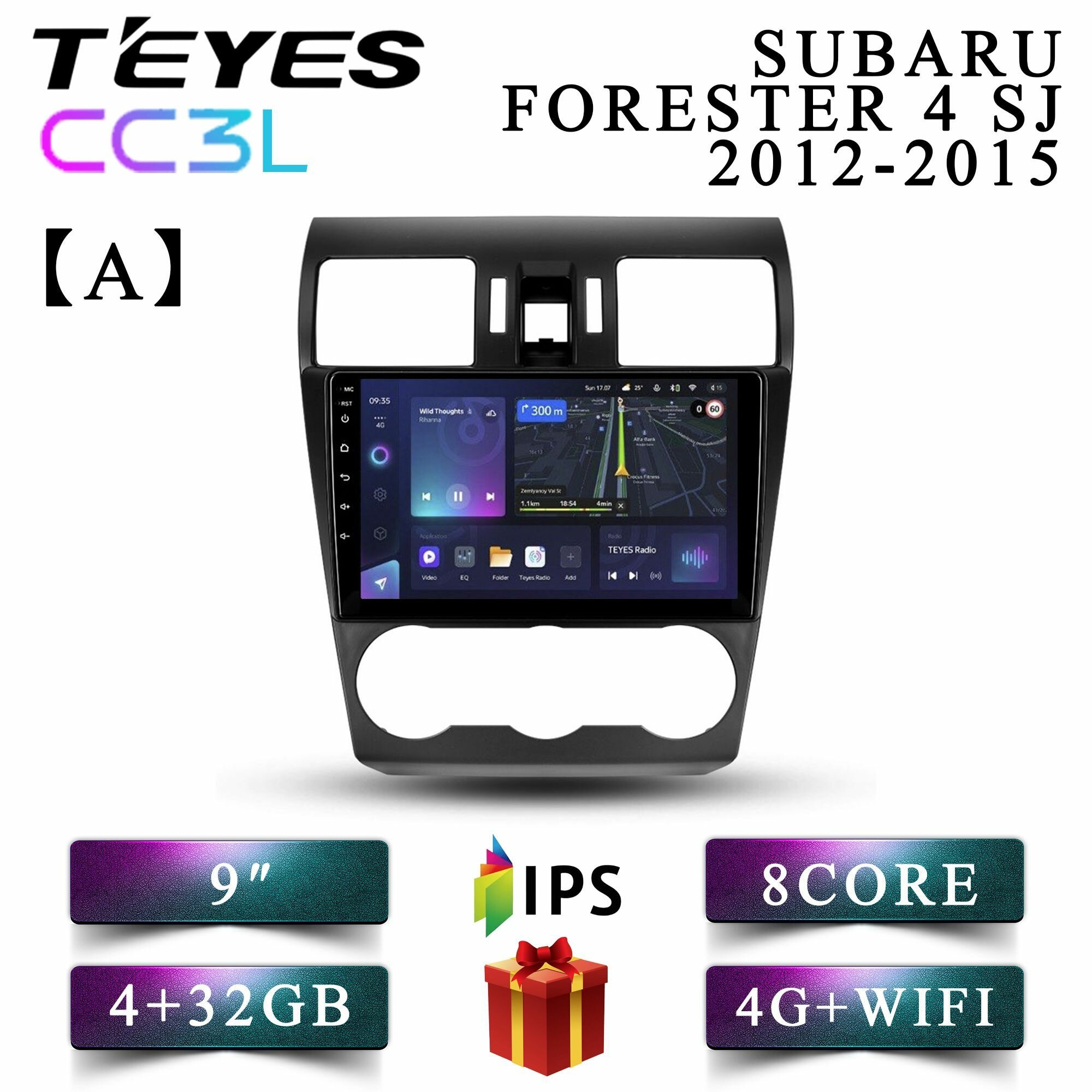 Штатная автомагнитола Teyes CC3L/ 4+32GB/ 4G/ Subaru Forester 4 SJ/ Субару Форестер 4/ Комплект А/ головное устройство/ мультимедиа/ 2din/ android
