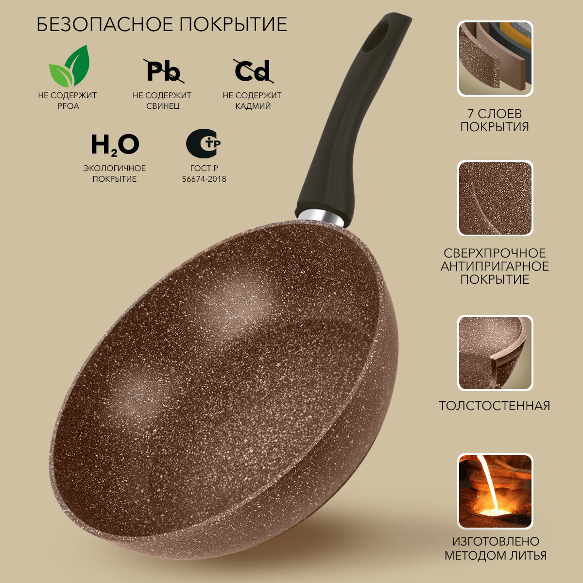 Сковорода MOULIN VILLA Brownstone BS-DI, диаметр 24 см, 44.5х24 см - фотография № 3
