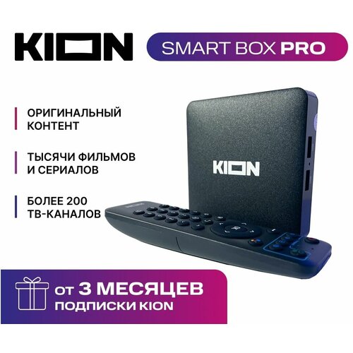 Smart Android приставка МТС + подписка на онлайн-кинотеатр KION