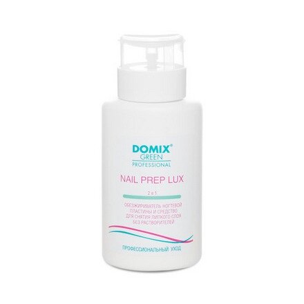 Domix, Nail Prep Lux 2 в 1, Обезжириватель для ногтей с помпой, 255 мл