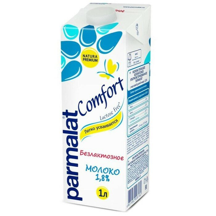 Молоко Parmalat Natura Premium Comfort безлактозное 1.8% 1л Белгородский МК - фото №16