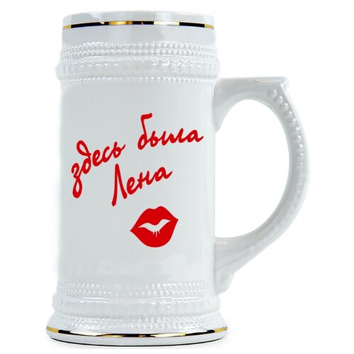 фото Пивная кружка забил на учёбу drabs