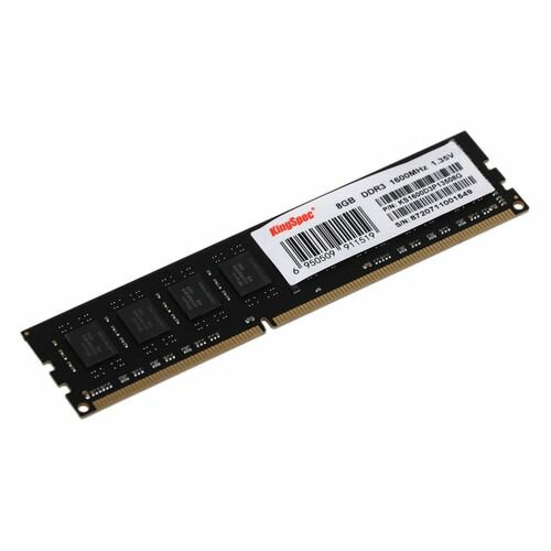 Оперативная память KINGSPEC KS1600D3P13508G DDR3L - 1x 8ГБ 1600МГц, DIMM, Ret