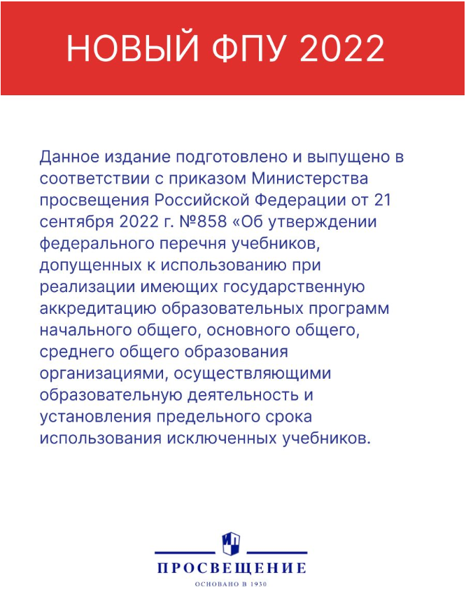 География. 6 класс. Контурные карты. ФГОС - фото №2