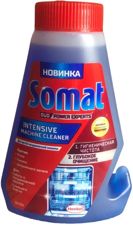 Средство чистящее для посудомоечных машин Somat Intensive 250мл Сомат - фото №16