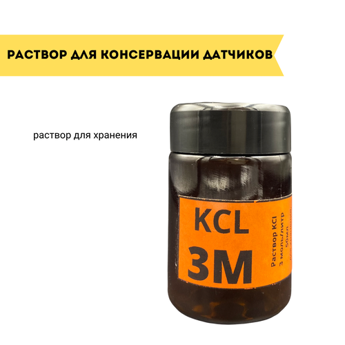 Раствор для консервации датчиков