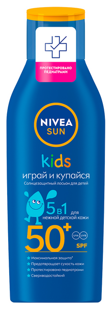 Солнцезащитный лосьон для детей Nivea Sun Играй и купайся SPF 50+, 200 мл