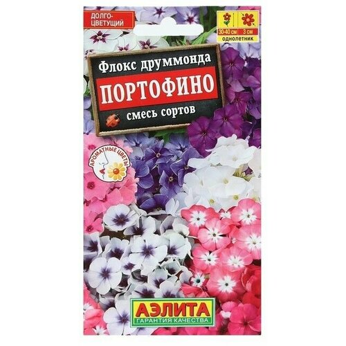 Семена Цветов Флокс Портофино, смесь сортов, 0,1 г 12 упаковок