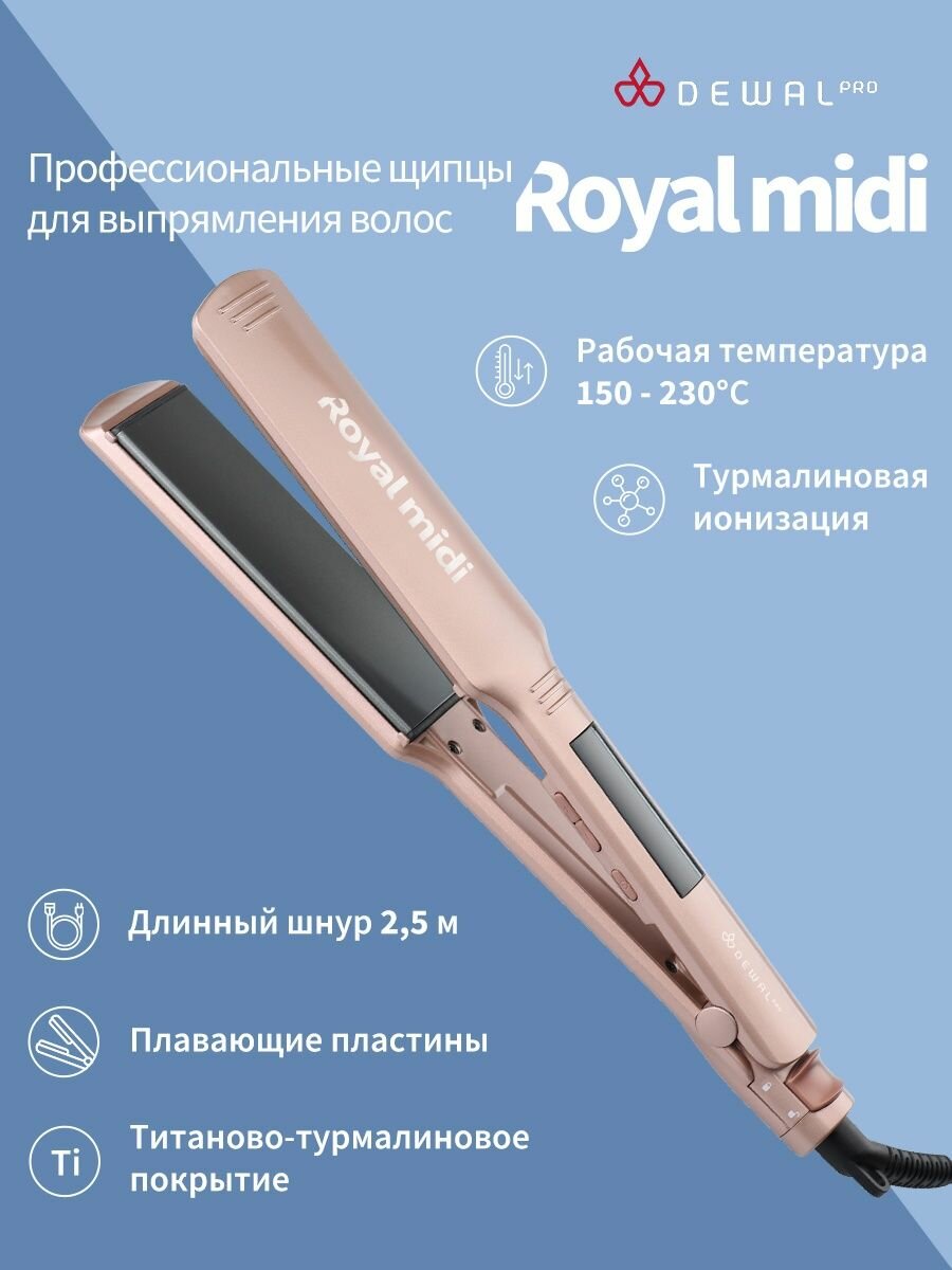 Щипцы для выпрямления волос DEWAL PRO 03-404 75 Вт ROYAL Midi (розовый)