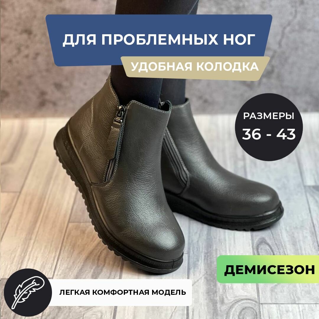 Ботинки челси