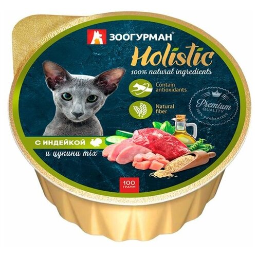 Зоогурман Holistic консервированный влажный корм для кошек, цукини и индейка, 100гр, 1 шт.