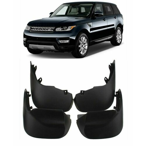 Брызговики для Land Rover Range Rover Sport 2014-2021 для авто без выдвижных порогов Рендж Ровер Спорт 5500₽