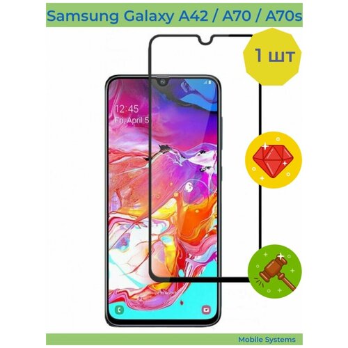 Защитное стекло для Samsung Galaxy A42 / A70 / A70s / Самсунг Галакси А42 / А70 / А70с чехол накладка transparent 3d для samsung galaxy a70 a70s с принтом better ashamed