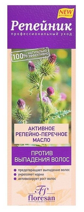 Floresan Активное репейно-перечное масло "Репейник" 100 мл