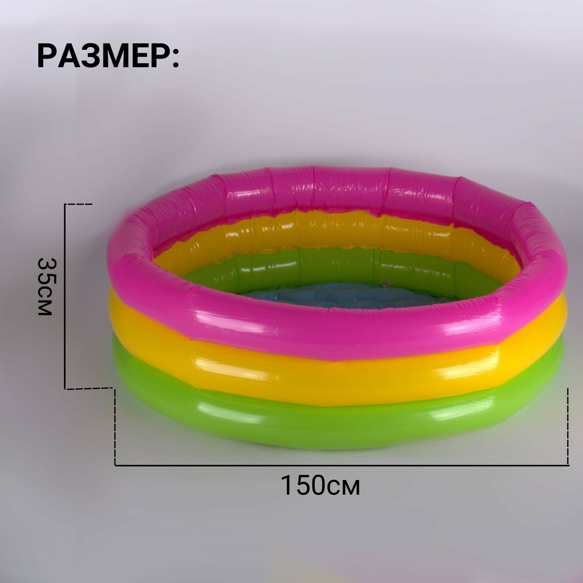 Надувной бассейн, круглый, детский - фотография № 2