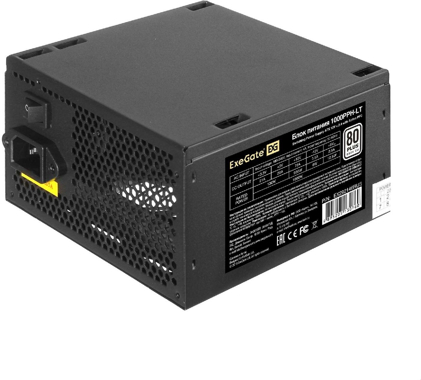 Блок питания EXEGATE 80 PLUS® 1000PPH-LT-OEM (ATX APFC SC КПД 82% (80 PLUS) 12cm fan 24pin (4+4)pin PCIe 5xSATA 3xIDE кабель 220V