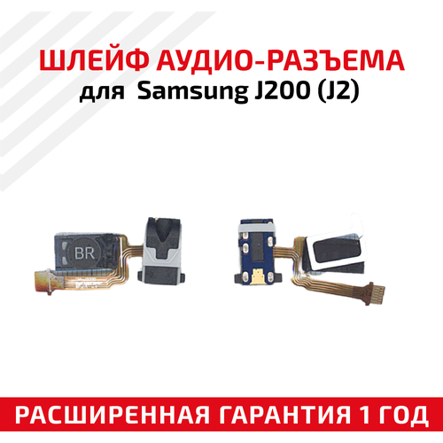 шлейф aудио разъем для мобильного телефона смартфона samsung galaxy s i9003 Шлейф aудио-разъема для мобильного телефона (смартфона) Samsung Galaxy J2 (J200)
