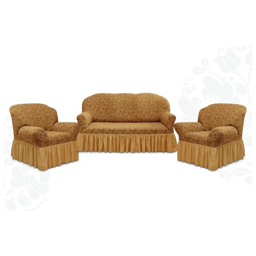 фото Чехлы на диван и 2 кресла "евро престиж", с оборкой (дизайн 10096, цвет: кофе с молоком) karbeltex