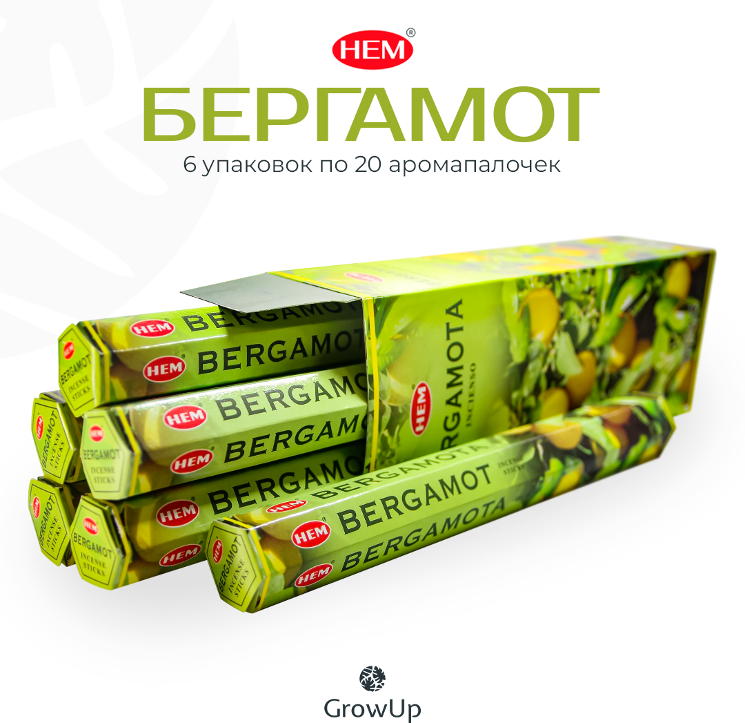 HEM Бергамот - 6 упаковок по 20 шт - ароматические благовония, палочки, Bergamot - Hexa ХЕМ