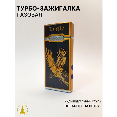 Турбо-зажигалка газовая с рисунком