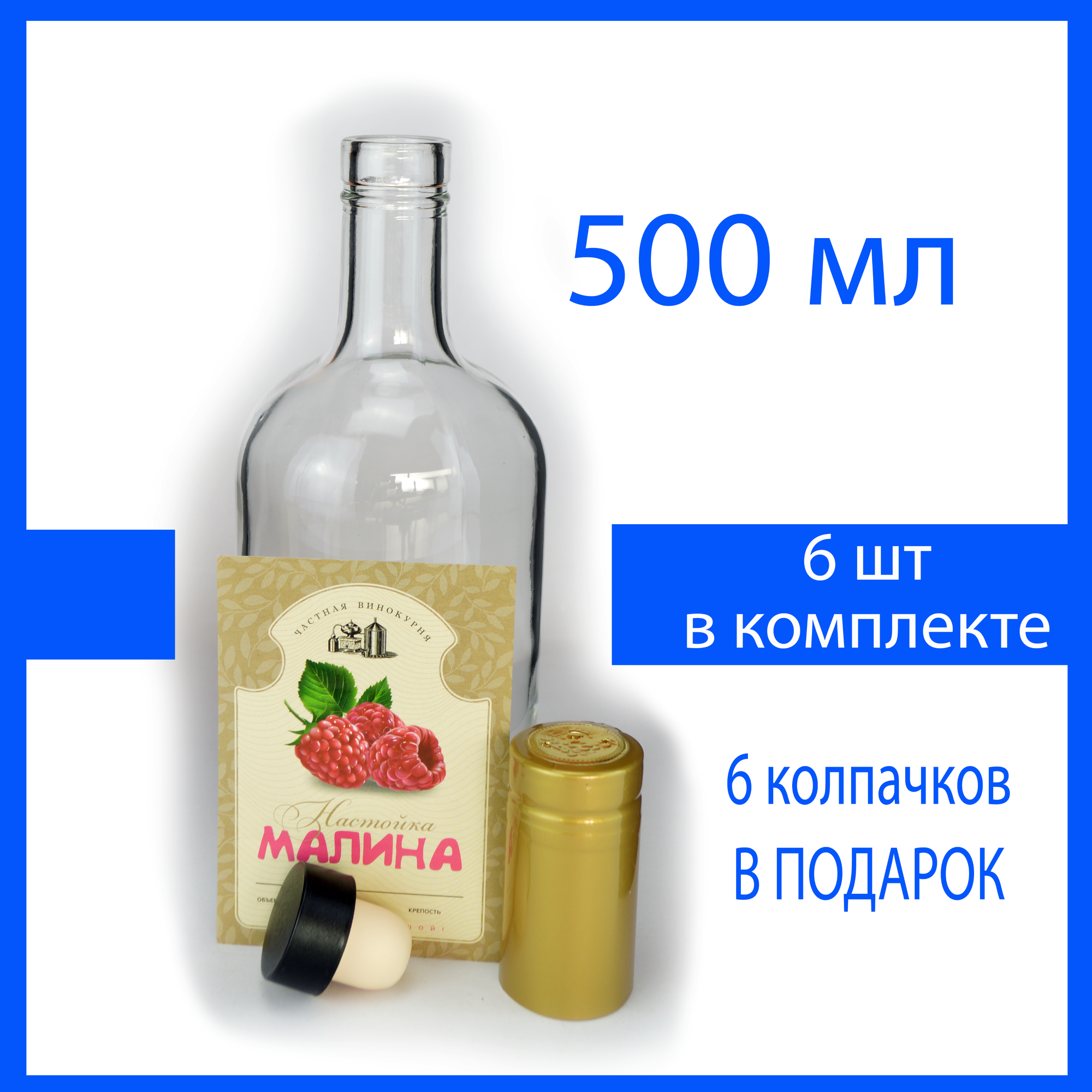 Domash_500_6