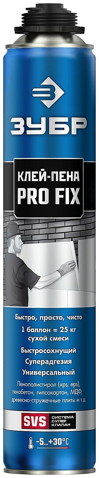 ЗУБР PRO FIX, 750 мл, пистолетный, универсальный клей-пена, Профессионал (41150)