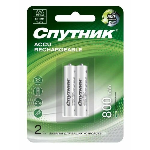 Аккумулятор Ni-MH HR03 800 mAh,