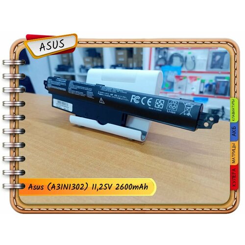 Новый аккумулятор для ноутбука Asus (6089) Asus (A31N1302) 11,25V 2600mAh