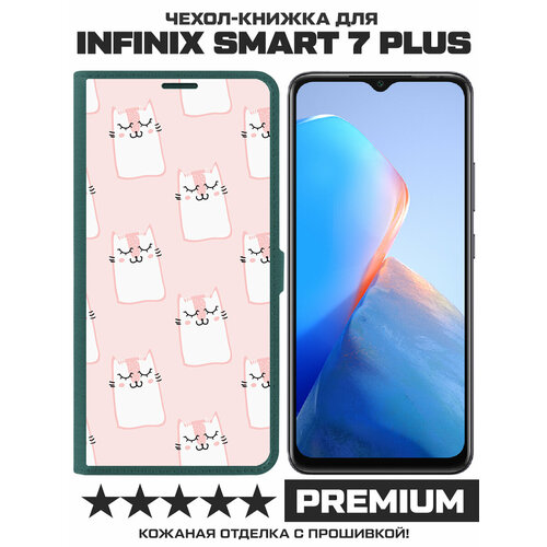 Чехол-книжка Krutoff Eco Book для INFINIX Smart 7 Plus Котики паттерн (зелёный опал)