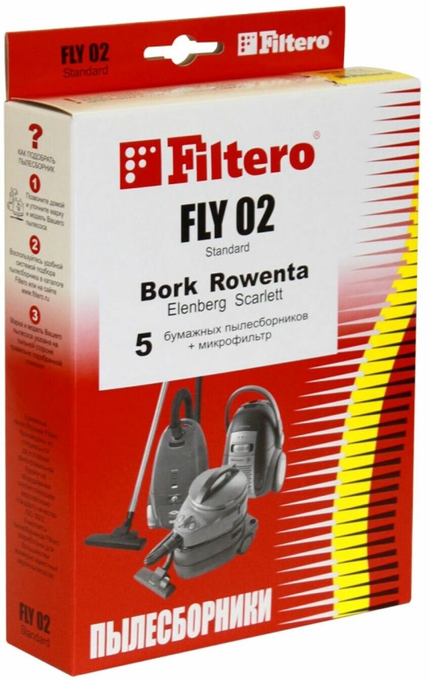 Пылесборники FILTERO FLY 02 Standard, двухслойные, 5 шт., для пылесосов ALPINA, ATLANTA, BIMATEK, BORK, CLATRONIC, ELEKTA, ELENBERG, EVGO, HOOVER, HYUNDAI, MELISSA - фото №8