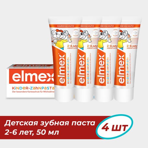 Зубная паста COLGATE Elmex Children's для детей 2-6 лет 50 мл (4 шт ) зубная паста colgate elmex elmex kids от 2 до 6 лет