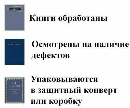 Бездна Челленджера (Шустерман Нил , Шустерман Брендан (иллюстратор), Морозова Екатерина (переводчик)) - фото №10