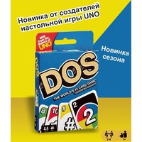 Настольная игра DOS Mattel