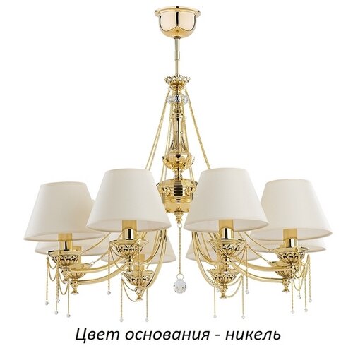 фото Люстра kutek lugano lug-zw-8n a