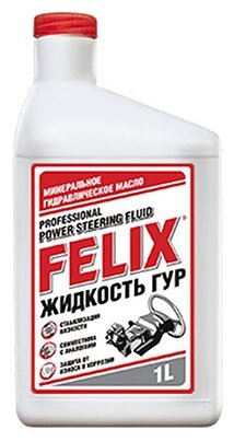 Жидкость ГУР минеральное "Power Steering Fluid" Felix 1000 мл