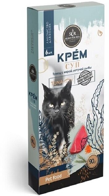 Лакомство для кошек Secret for Pets крем-суп из тунца с икрой летучей рыбы (6шт)