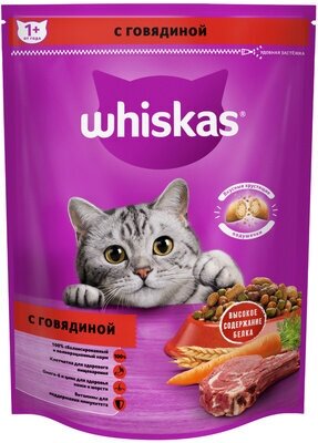 Whiskas Сухой корм для кошек «Вкусные подушечки с нежным паштетом с говядиной» 350г 10231797 0,35 кг 51926 (2 шт)