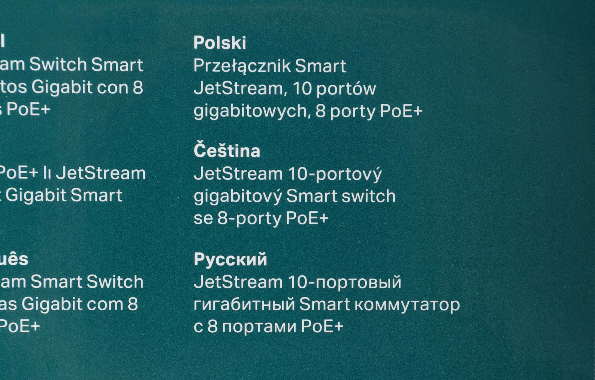 Коммутатор Tp-Link - фото №19