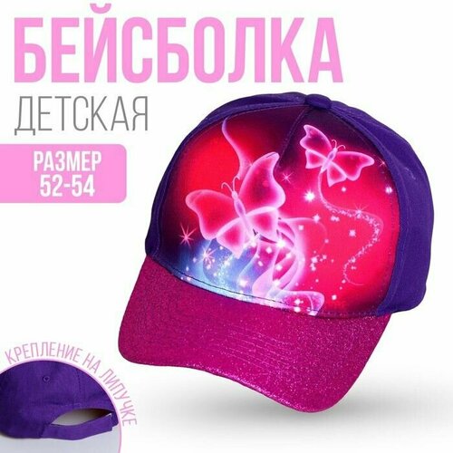 Кепка , размер 52/54, фиолетовый, розовый