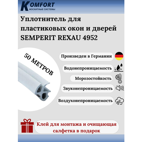 Уплотнитель для окон и дверей ПВХ Semperit Rehau 4952 усиленный серый EPDM 50 м