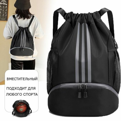 Рюкзак спортивный школьный унисекс, универсальный для подростков , сити формат черный,18 литров,45х35х15см.