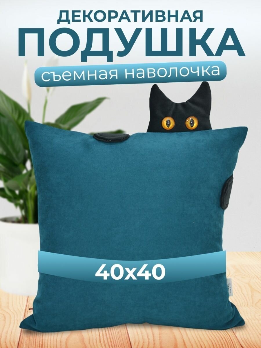 Подушка с котиком