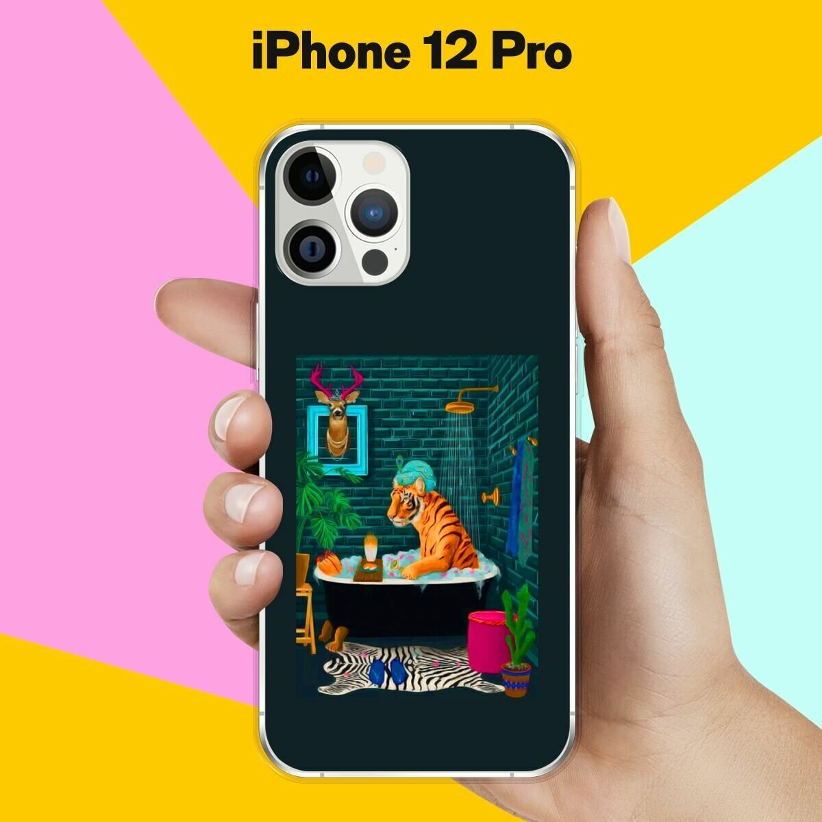 Силиконовый чехол на Apple iPhone 12 Pro Тигр в ванной / для Эпл Айфон 12 Про