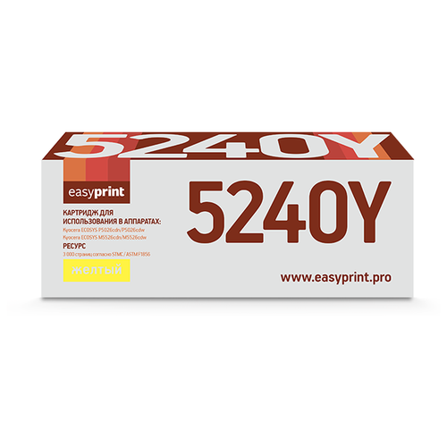 Картридж EasyPrint LK 5240Y, 3000 стр, желтый картридж easyprint lk 1120 3000 стр черный