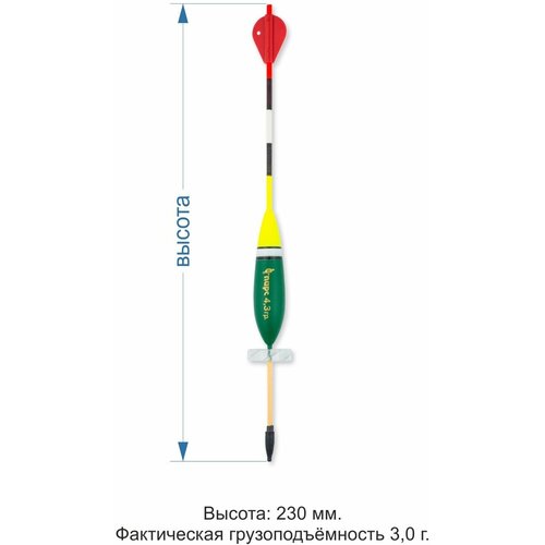 Поплавок рыболовный Турбо пенопластовый, 230мм