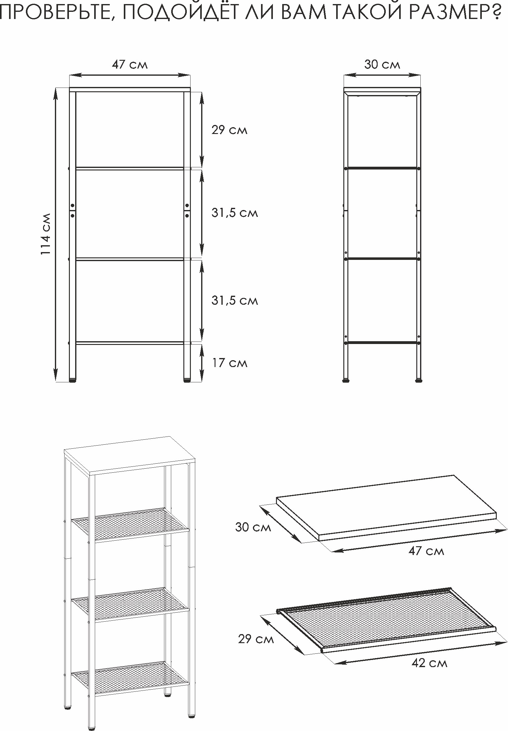 Стеллаж Зми "торонто 14" (TORONTO 14 Shelf rack) черный, СТТ14 Ч