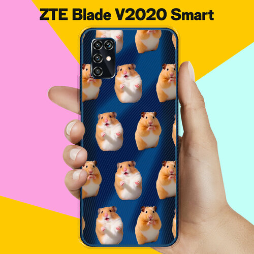 Силиконовый чехол на ZTE Blade V2020 Smart Хомяки / для ЗТЕ Блейд Ви2020 Смарт силиконовый чехол на zte blade v2020 smart динозавры для зте блейд ви2020 смарт