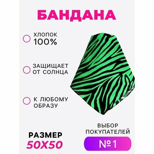 бандана акватикс неопреновая зелёный Бандана , размер OneSize, зеленый, черный